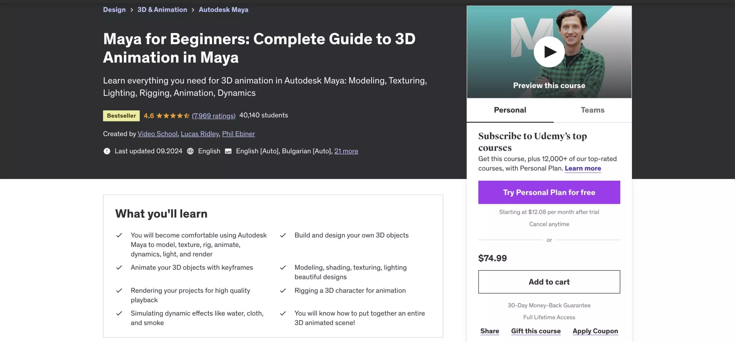 online-cgi-classes