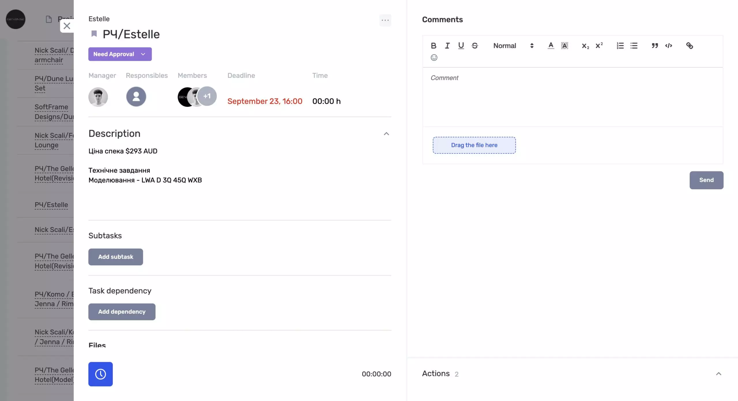 cgi studio project management